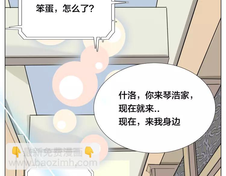 第66话 欠我一生(1/3)-第73话