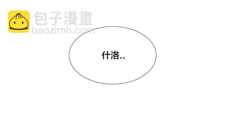 第66话 欠我一生(1/3)-第73话