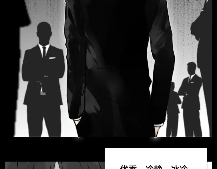 第68话 诀别诗(1/3)-第75话