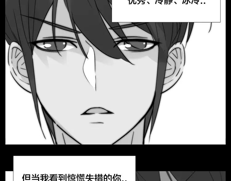 第68话 诀别诗(1/3)-第75话
