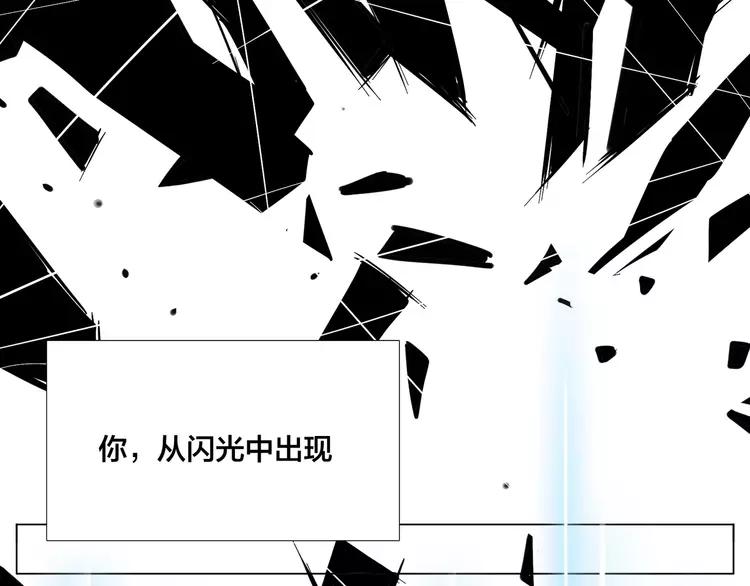 第68话 诀别诗(1/3)-第75话