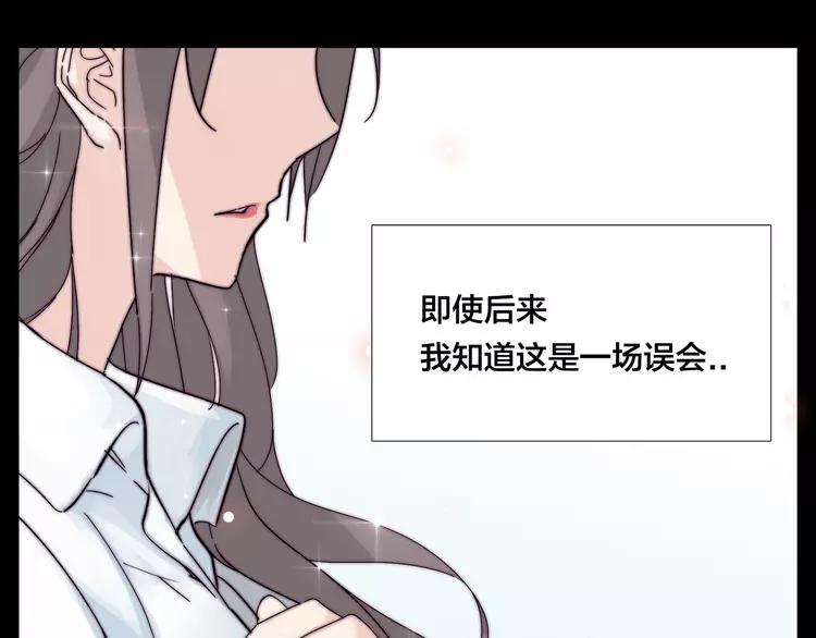 第68话 诀别诗(1/3)-第75话