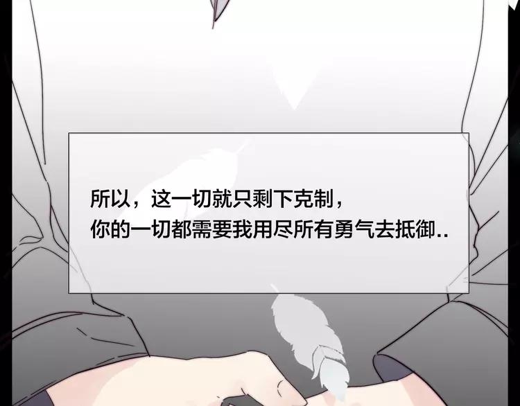 第68话 诀别诗(1/3)-第75话