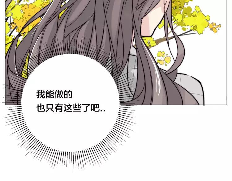 第68话 诀别诗(1/3)-第75话