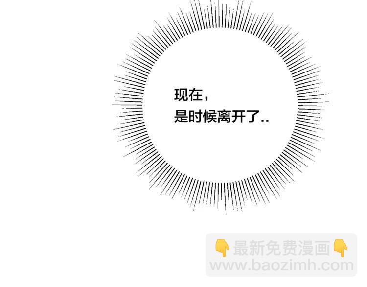 第68话 诀别诗(1/3)-第75话