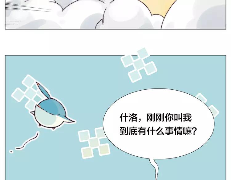 第70话 大跳萌舞(1/2)-第77话