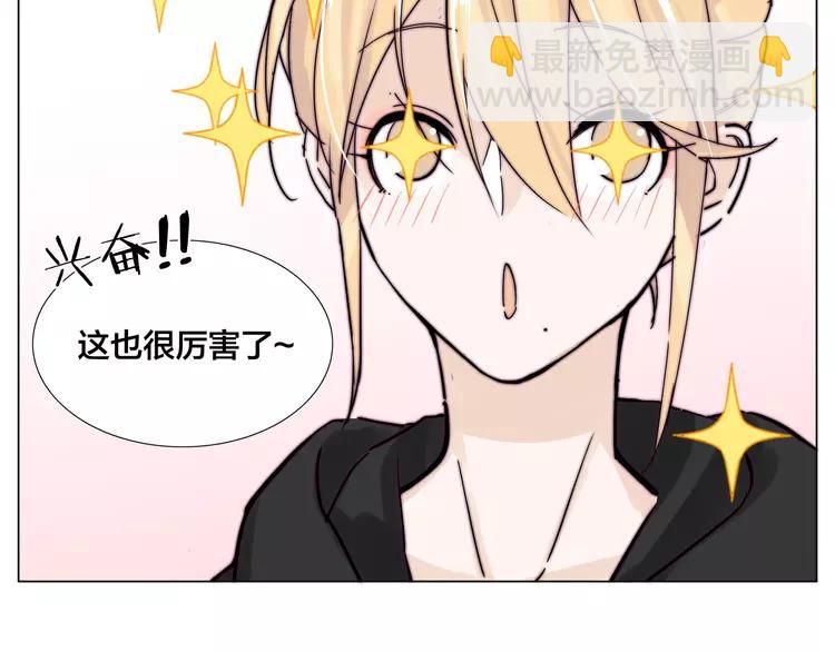 第70话 大跳萌舞(1/2)-第77话