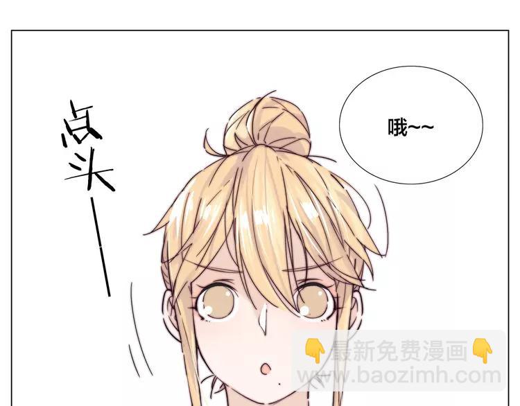 第70话 大跳萌舞(1/2)-第77话