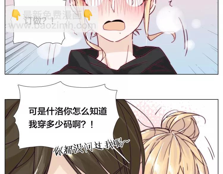 第70话 大跳萌舞(1/2)-第77话