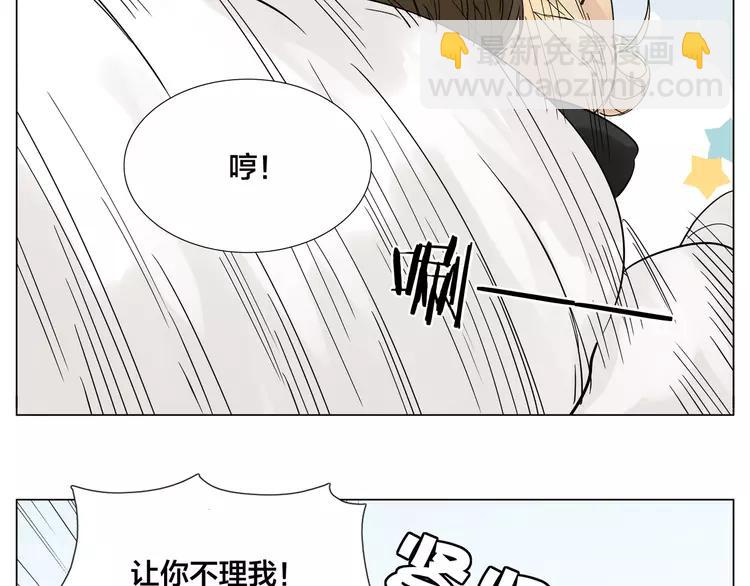 第70话 大跳萌舞(1/2)-第77话