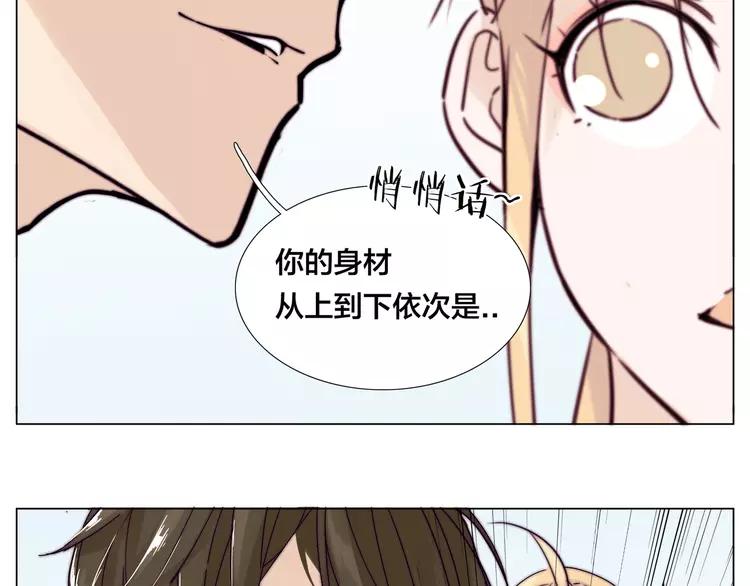 第70话 大跳萌舞(1/2)-第77话