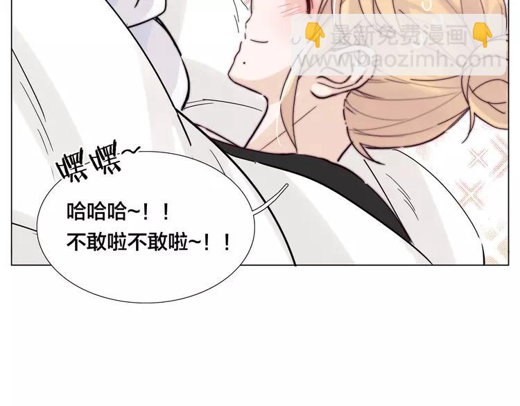 第70话 大跳萌舞(1/2)-第77话