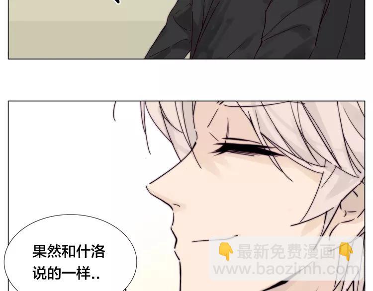 番外 林檎x琴浩(1/2)-第79话