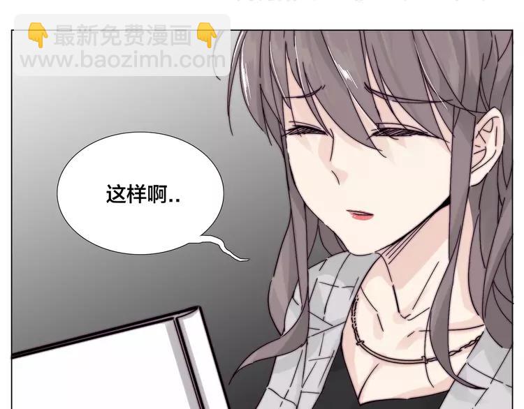 番外 林檎x琴浩(1/2)-第79话
