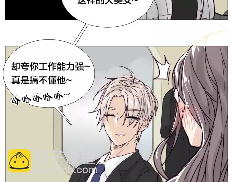 番外 林檎x琴浩(1/2)-第79话