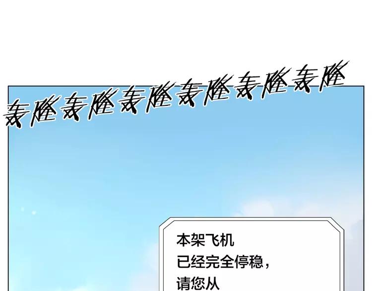 番外 林檎x琴浩(1/2)-第79话