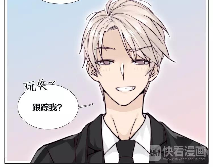 番外 林檎x琴浩(1/2)-第79话
