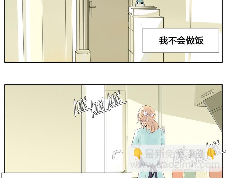 第8话  我的她(1/2)-第9话
