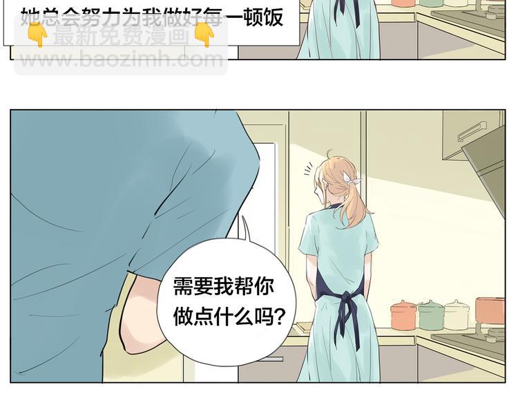 第8话  我的她(1/2)-第9话