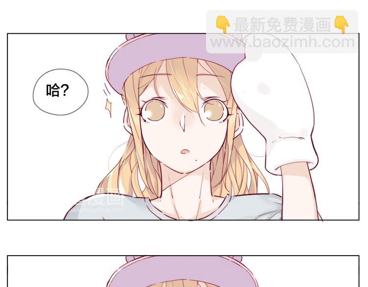 第8话  我的她(1/2)-第9话