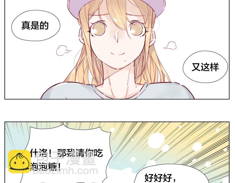 第8话  我的她(1/2)-第9话
