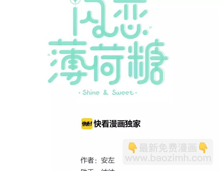 第73话 现实里的童话(1/3)-第81话