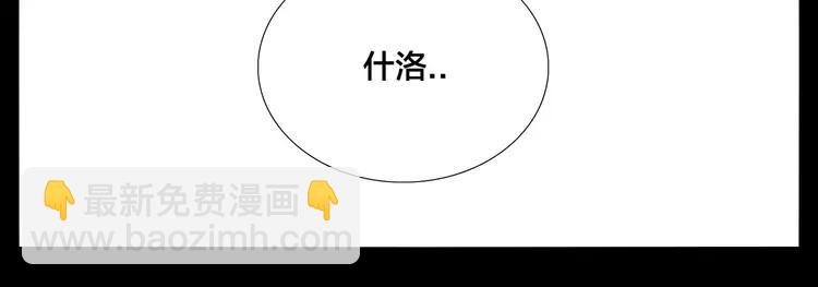 第73话 现实里的童话(1/3)-第81话