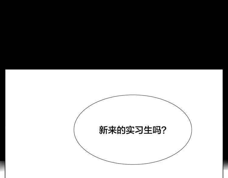 第73话 现实里的童话(1/3)-第81话
