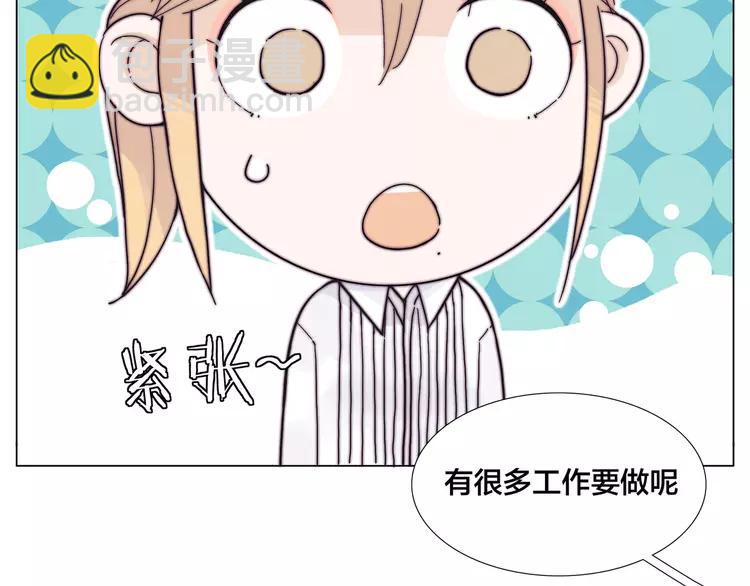 第73话 现实里的童话(1/3)-第81话