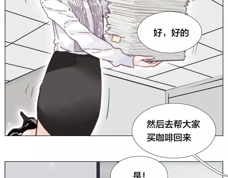 第73话 现实里的童话(1/3)-第81话