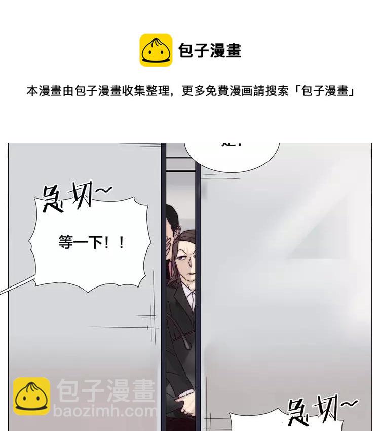 第73话 现实里的童话(1/3)-第81话