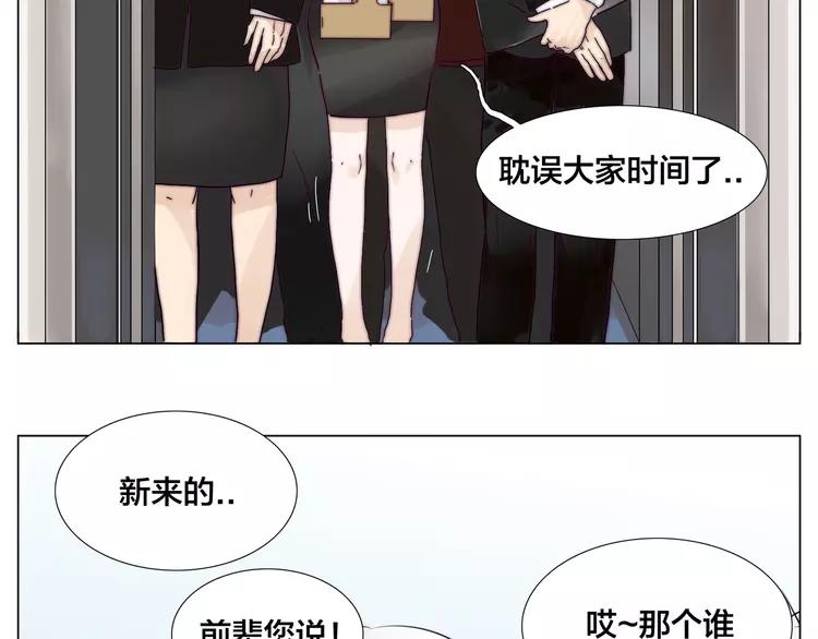 第73话 现实里的童话(1/3)-第81话