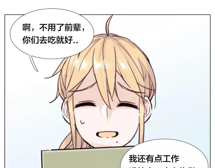 第73话 现实里的童话(1/3)-第81话