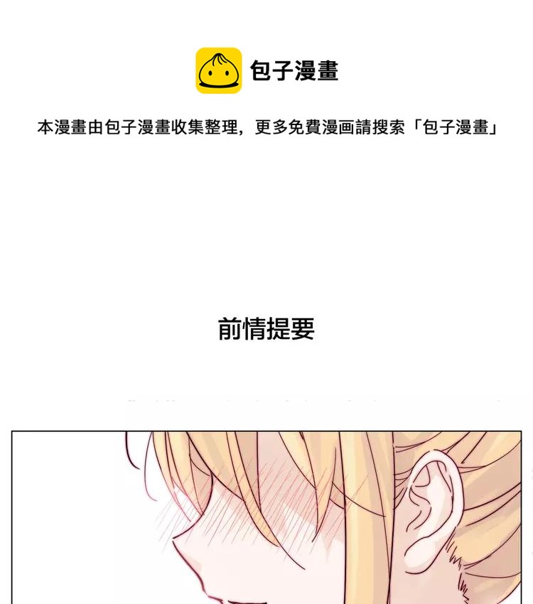 第75话 亲爱的控制狂(1/3)-第83话
