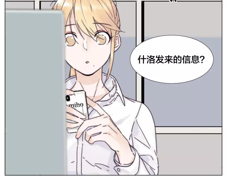 第75话 亲爱的控制狂(1/3)-第83话