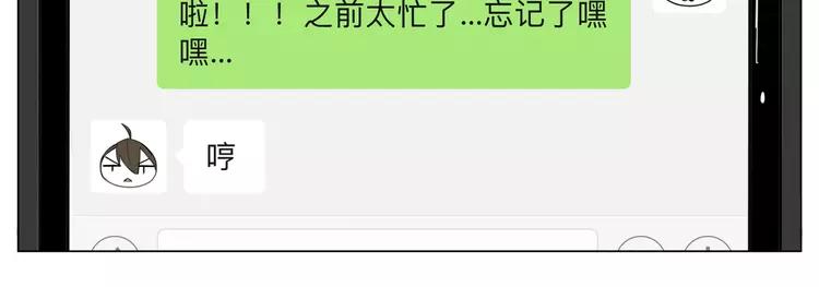 第75话 亲爱的控制狂(1/3)-第83话