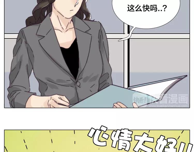 第75话 亲爱的控制狂(1/3)-第83话
