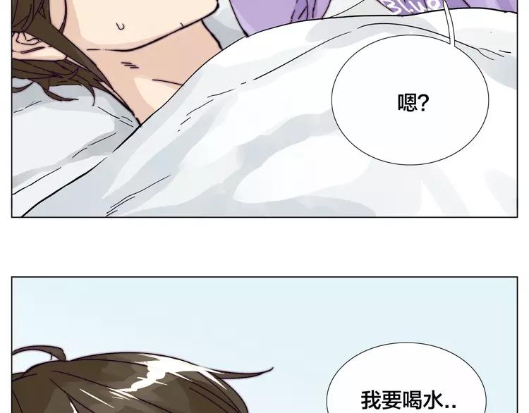 第77话 你是我的药(1/2)-第85话