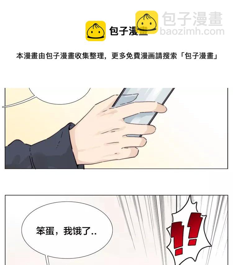 第77话 你是我的药(1/2)-第85话