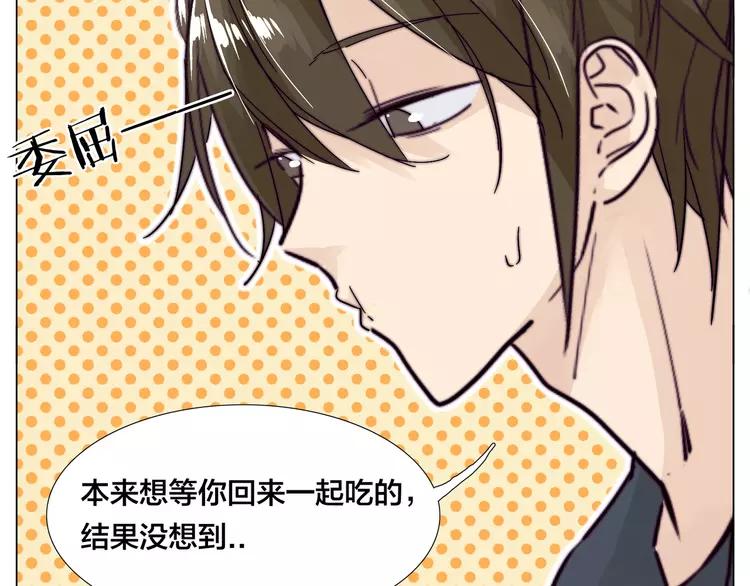 第77话 你是我的药(1/2)-第85话