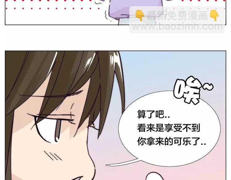 第77话 你是我的药(1/2)-第85话