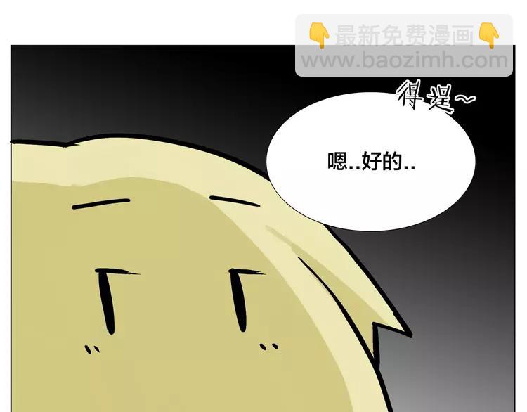 第77话 你是我的药(1/2)-第85话