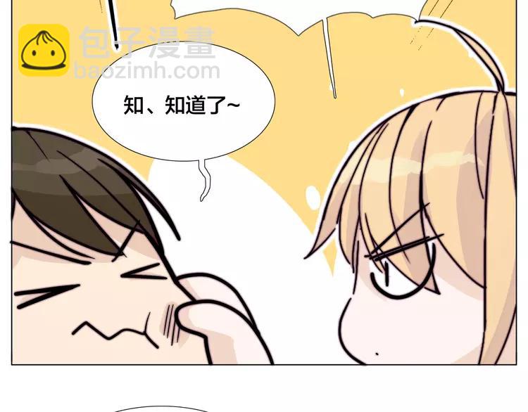 第77话 你是我的药(1/2)-第85话