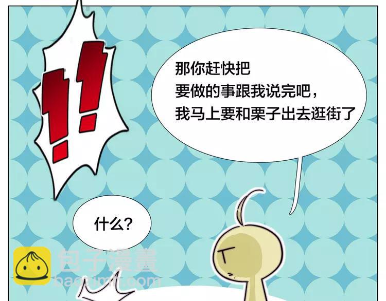 第77话 你是我的药(1/2)-第85话