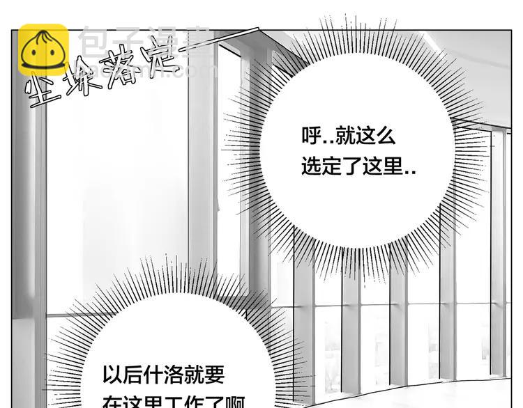 第79话 一起逛街，秀男友力！(1/2)-第87话