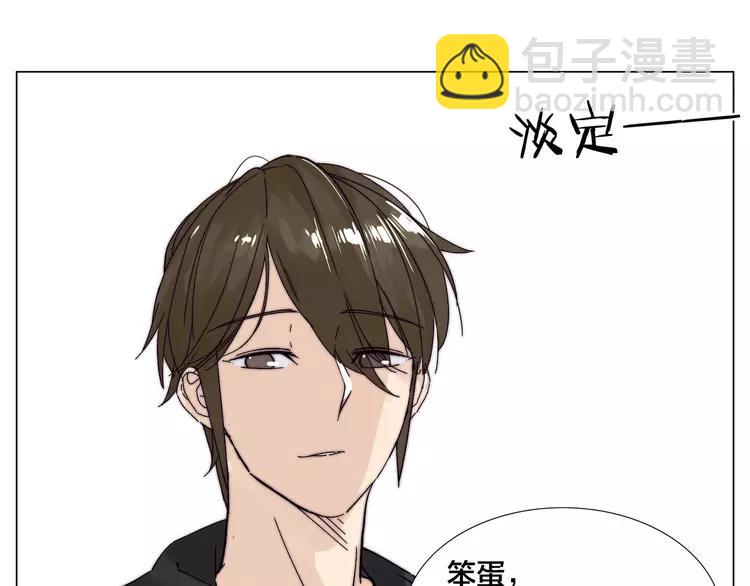 第79话 一起逛街，秀男友力！(1/2)-第87话