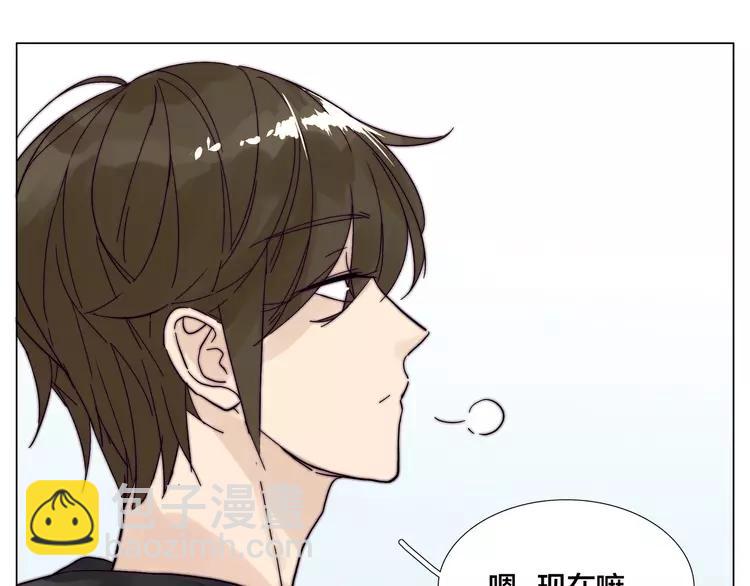 第79话 一起逛街，秀男友力！(1/2)-第87话