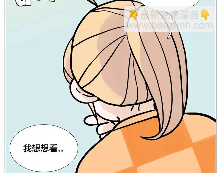 第79话 一起逛街，秀男友力！(1/2)-第87话