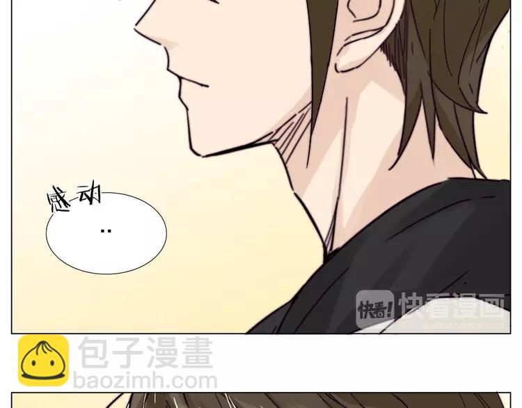 第79话 一起逛街，秀男友力！(1/2)-第87话