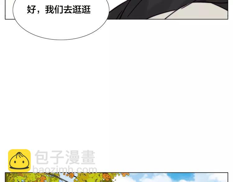 第79话 一起逛街，秀男友力！(1/2)-第87话